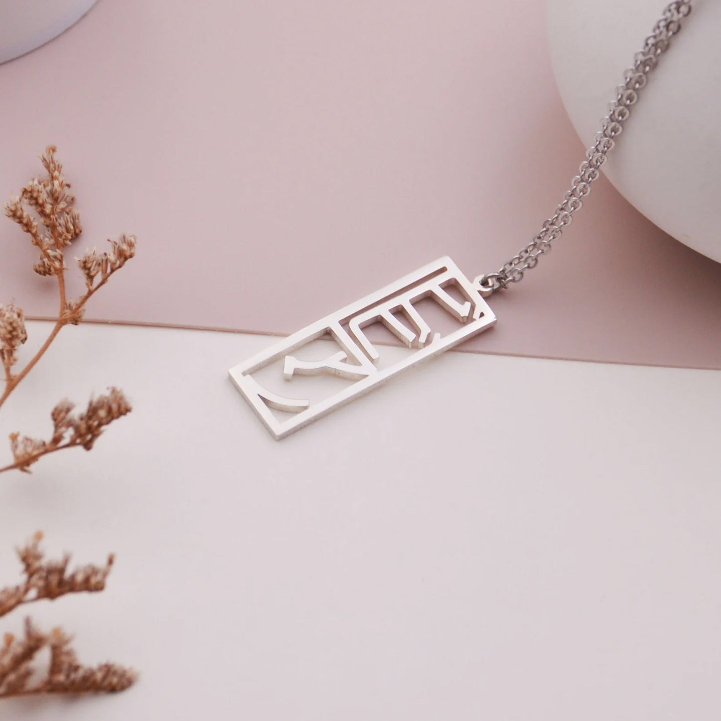 Collana Verticale in Giapponese