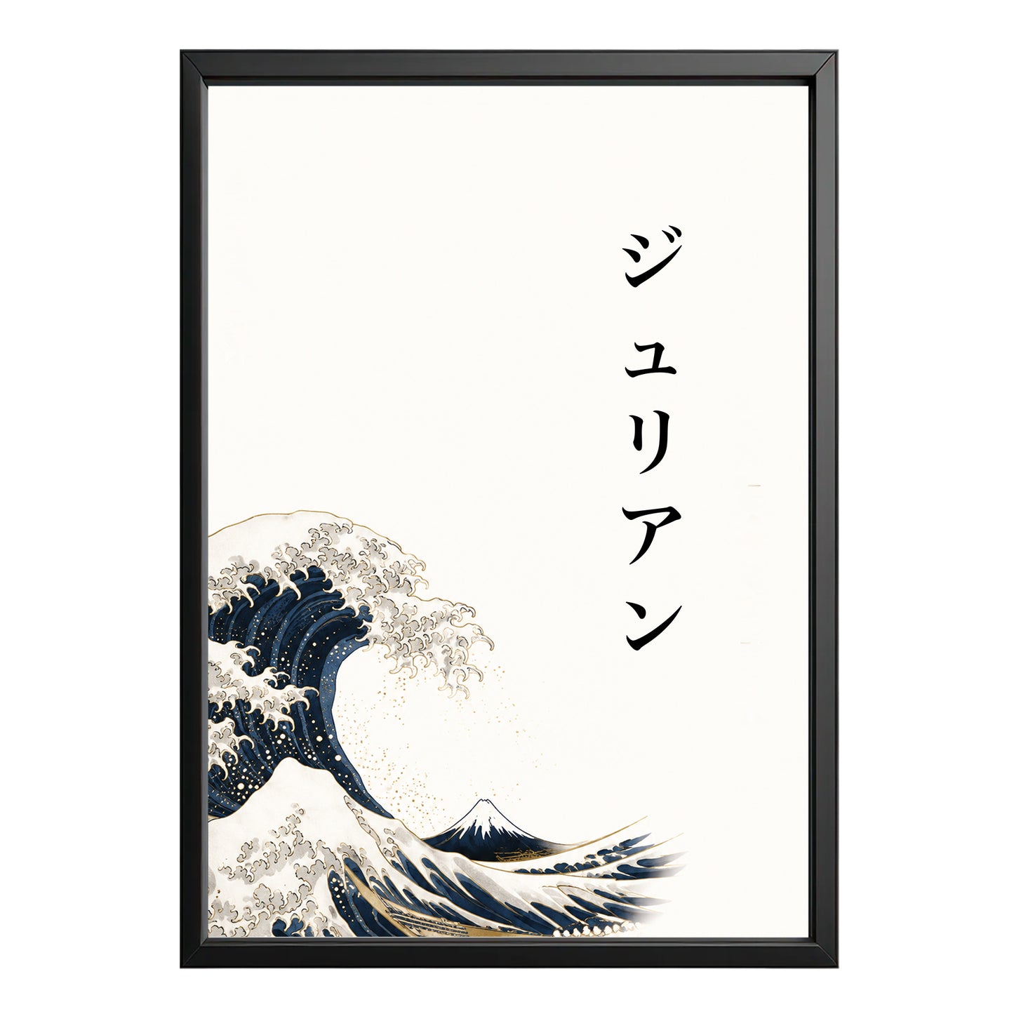 Quadro Giapponese Personalizzato – Grande Onda di Kanagawa