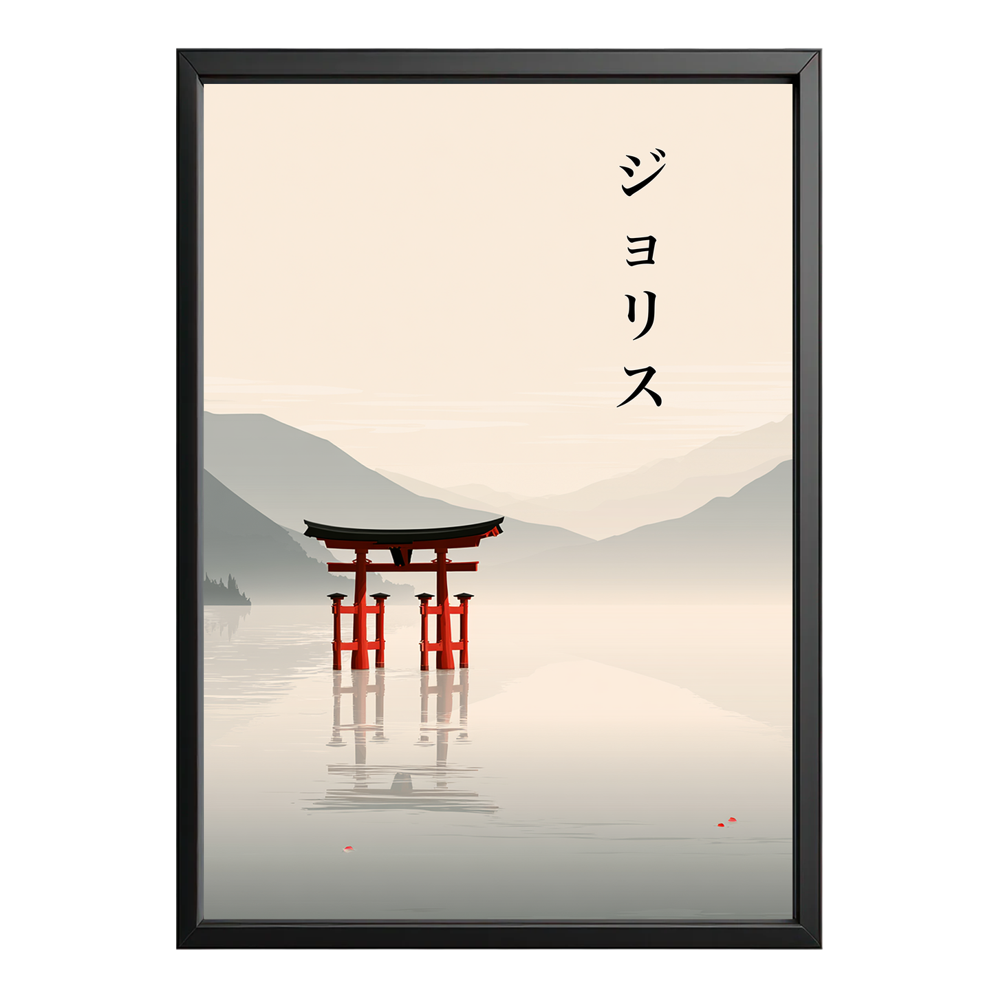 Quadro Giapponese Personalizzato – Portale Torii