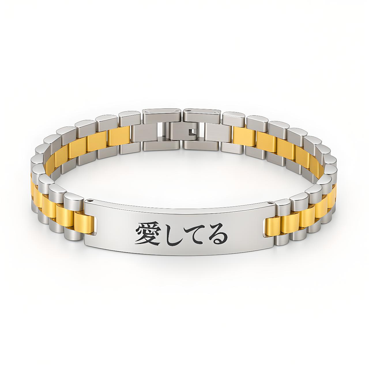 Bracciale Giapponese Personalizzato da Uomo