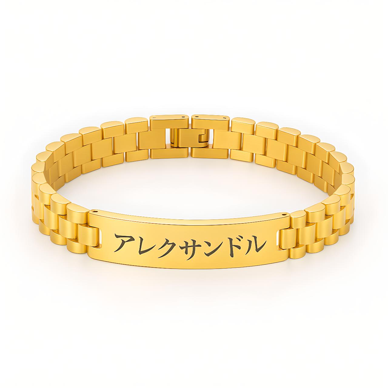 Bracciale Giapponese Personalizzato da Uomo