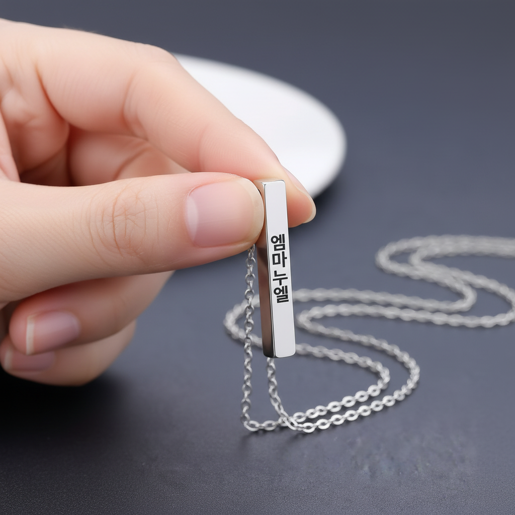 Collana Barra Coreana Incisa Donna