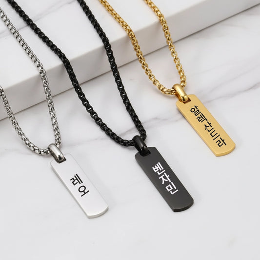 Collana Personalizzata in Coreano