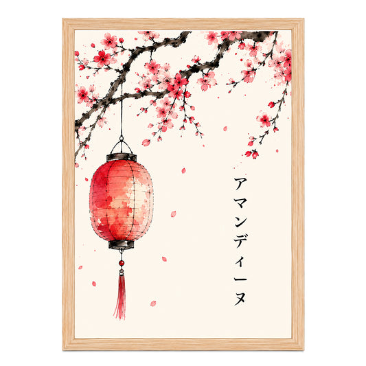 Quadro Giapponese Personalizzato – Lanterna Sakura