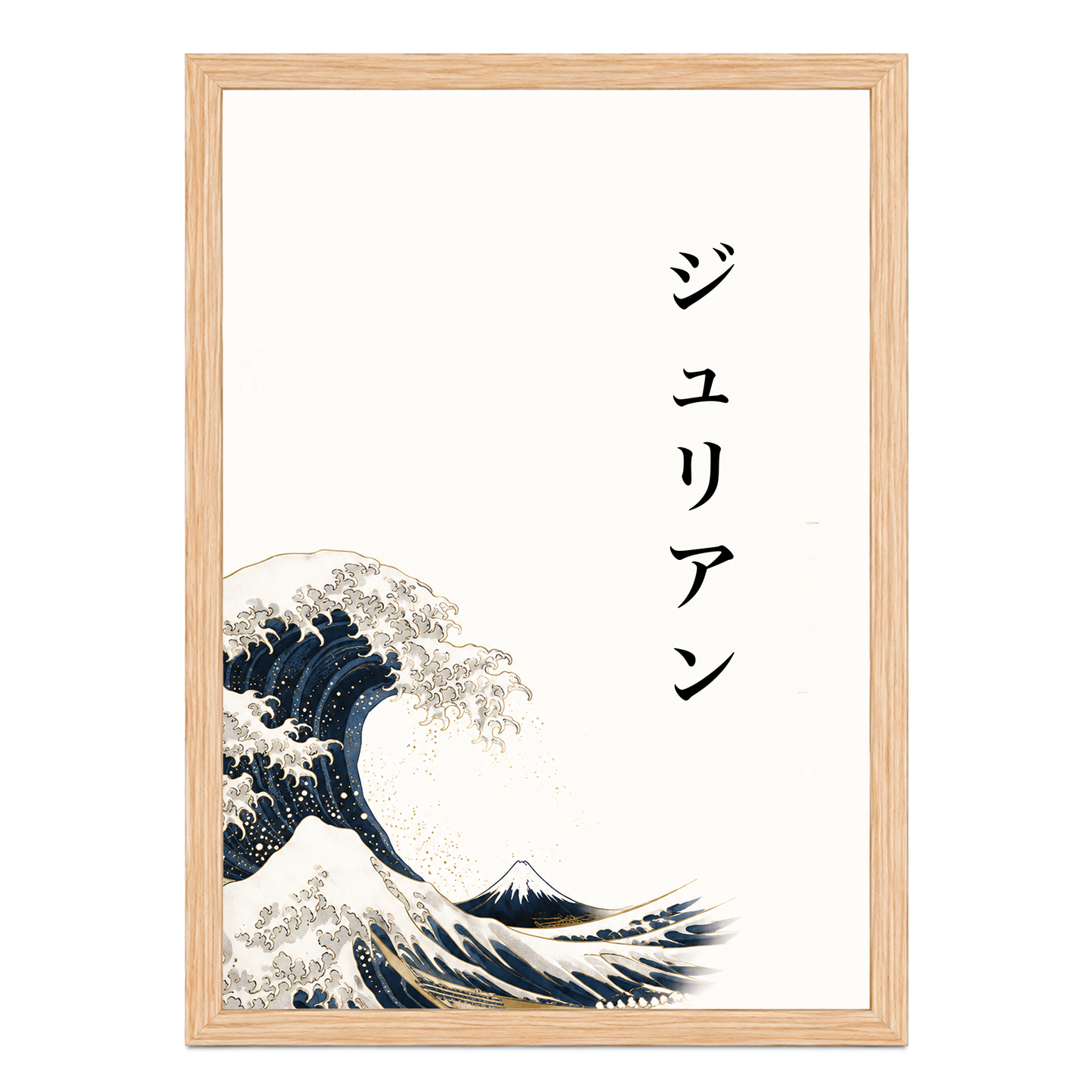 Quadro Giapponese Personalizzato – Grande Onda di Kanagawa