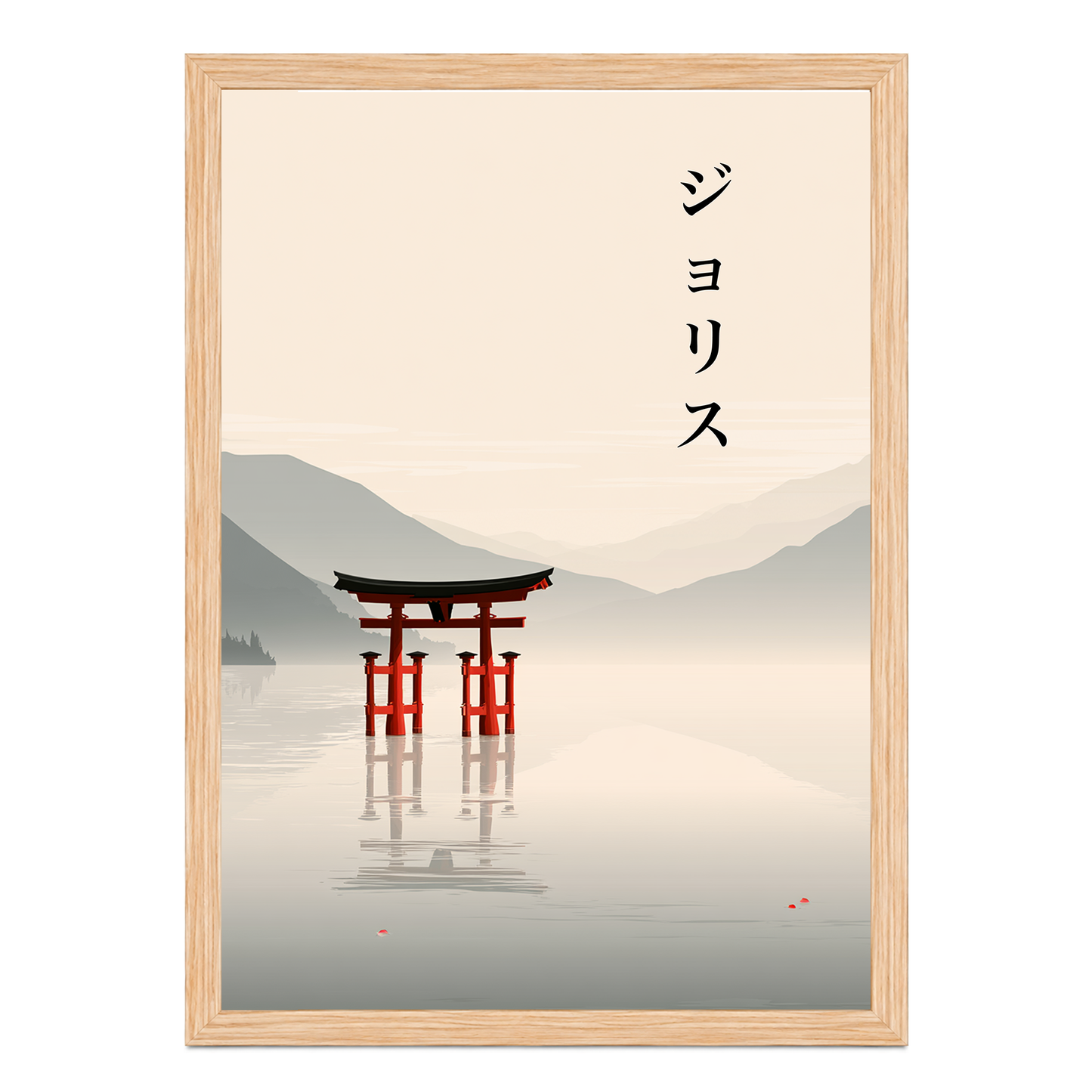 Quadro Giapponese Personalizzato – Portale Torii
