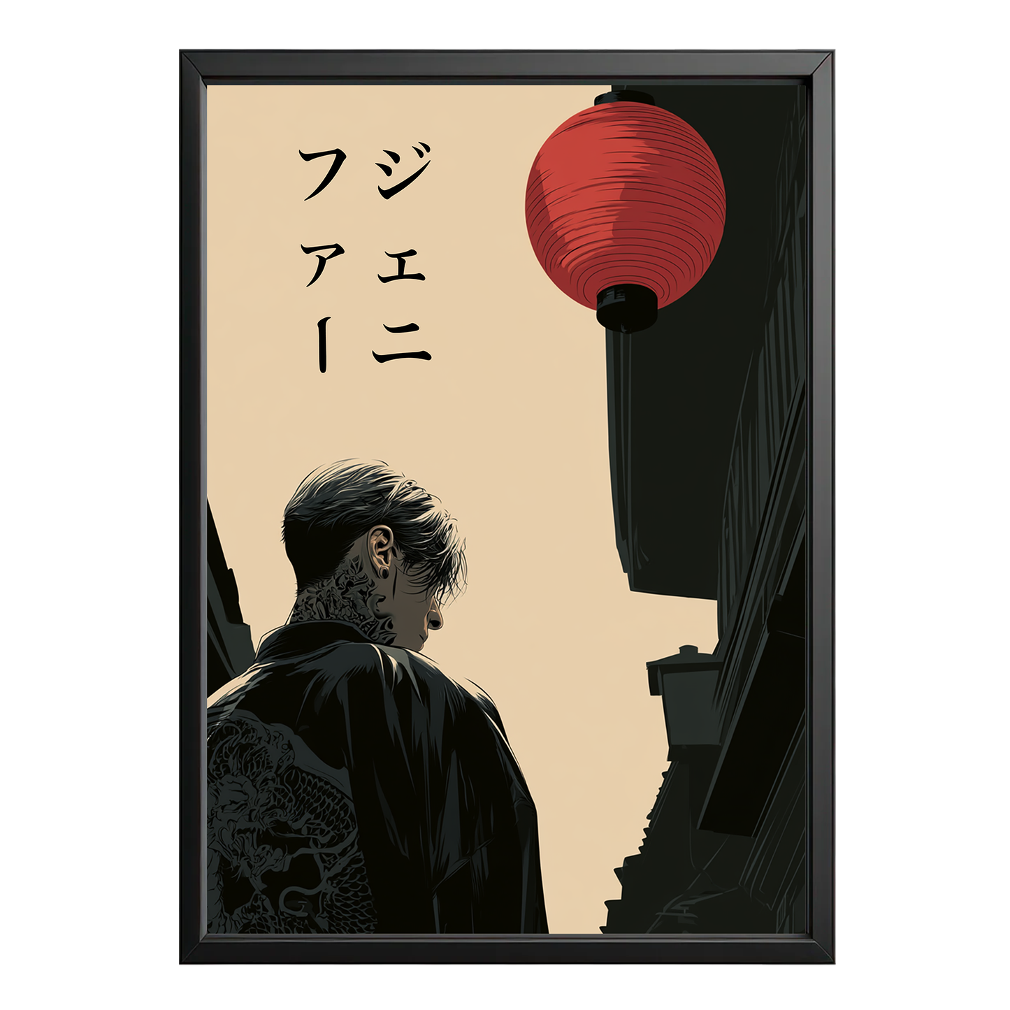 Quadro Giapponese Personalizzato – Yakuza
