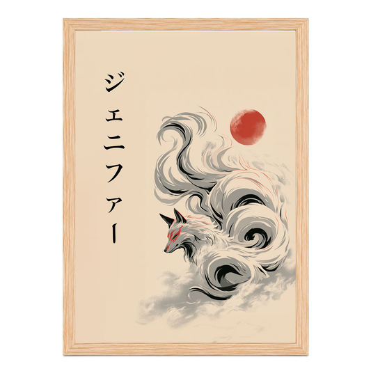 Quadro Giapponese Personalizzato – Volpe Kitsune