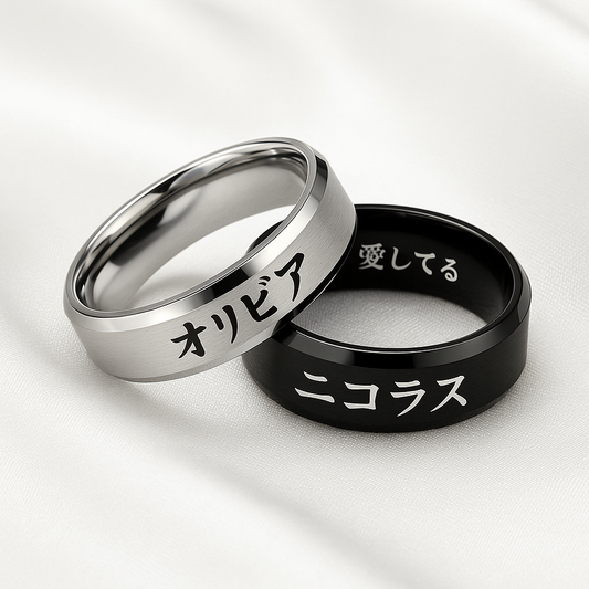 Anello Giapponese Personalizzato