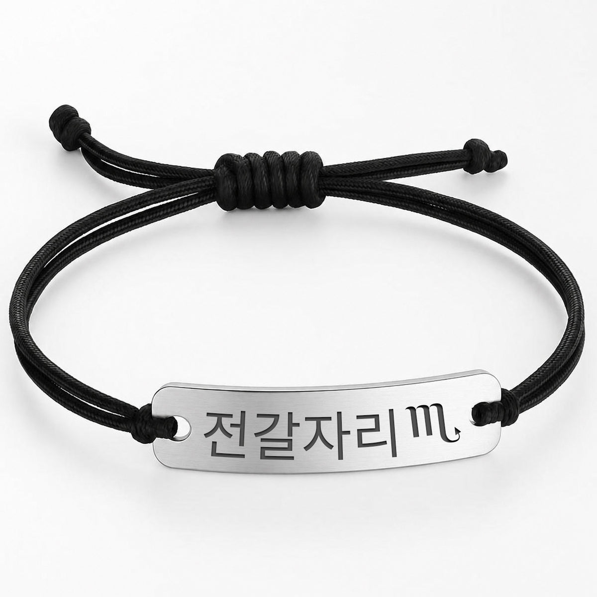 Bracciali con Segno Zodiacale Coreano