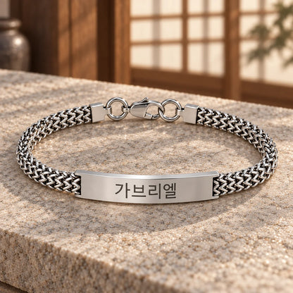 Bracciale Targhetta Coreano Uomo