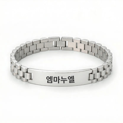 Bracciale Coreano Personalizzato da Uomo