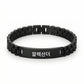 Bracciale Coreano Personalizzato da Uomo