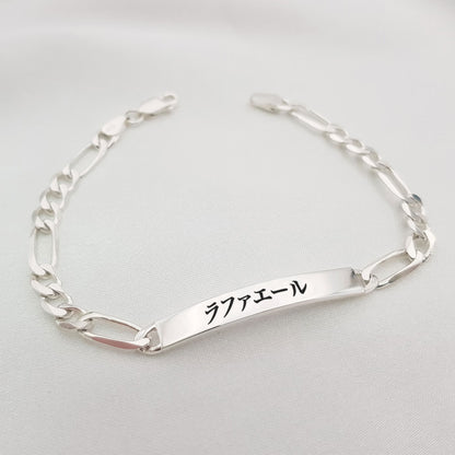 Bracciale Giapponese Personalizzato