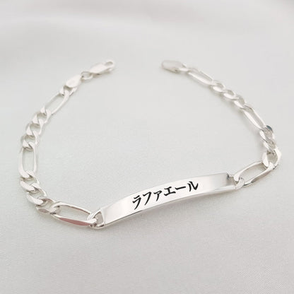 Bracciale con Nome Giapponese Personalizzato