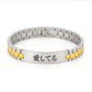 Bracciale Giapponese Personalizzato da Uomo