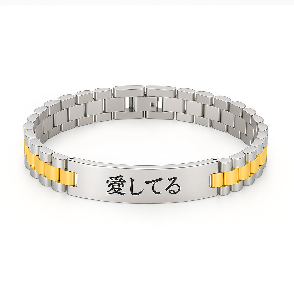 Bracciale Giapponese Personalizzato da Uomo