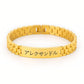 Bracciale Giapponese Personalizzato da Uomo