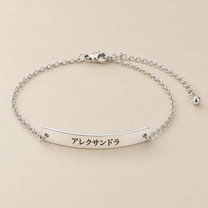 Bracciale Nome Katakana Donna