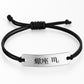 Bracciale Segno Zodiacale Giapponese