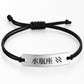 Bracciale Segno Zodiacale Giapponese