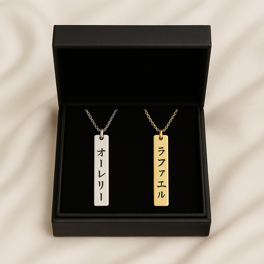 Collana Giapponese Personalizzata