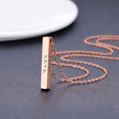 Collana Barra Giapponese Incisa Donna