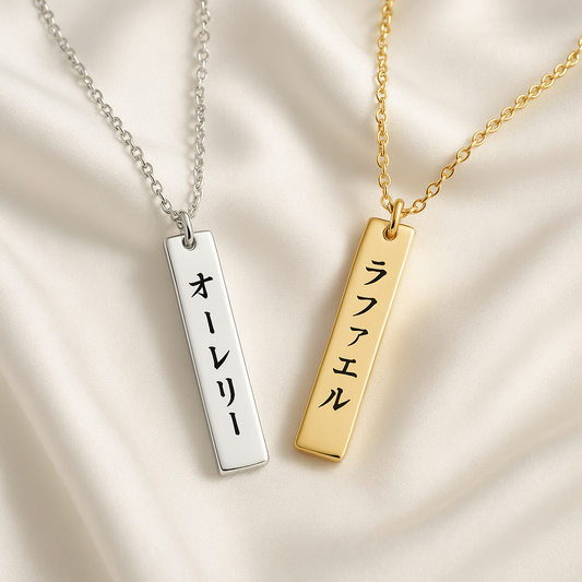 Collana Giapponese Personalizzata