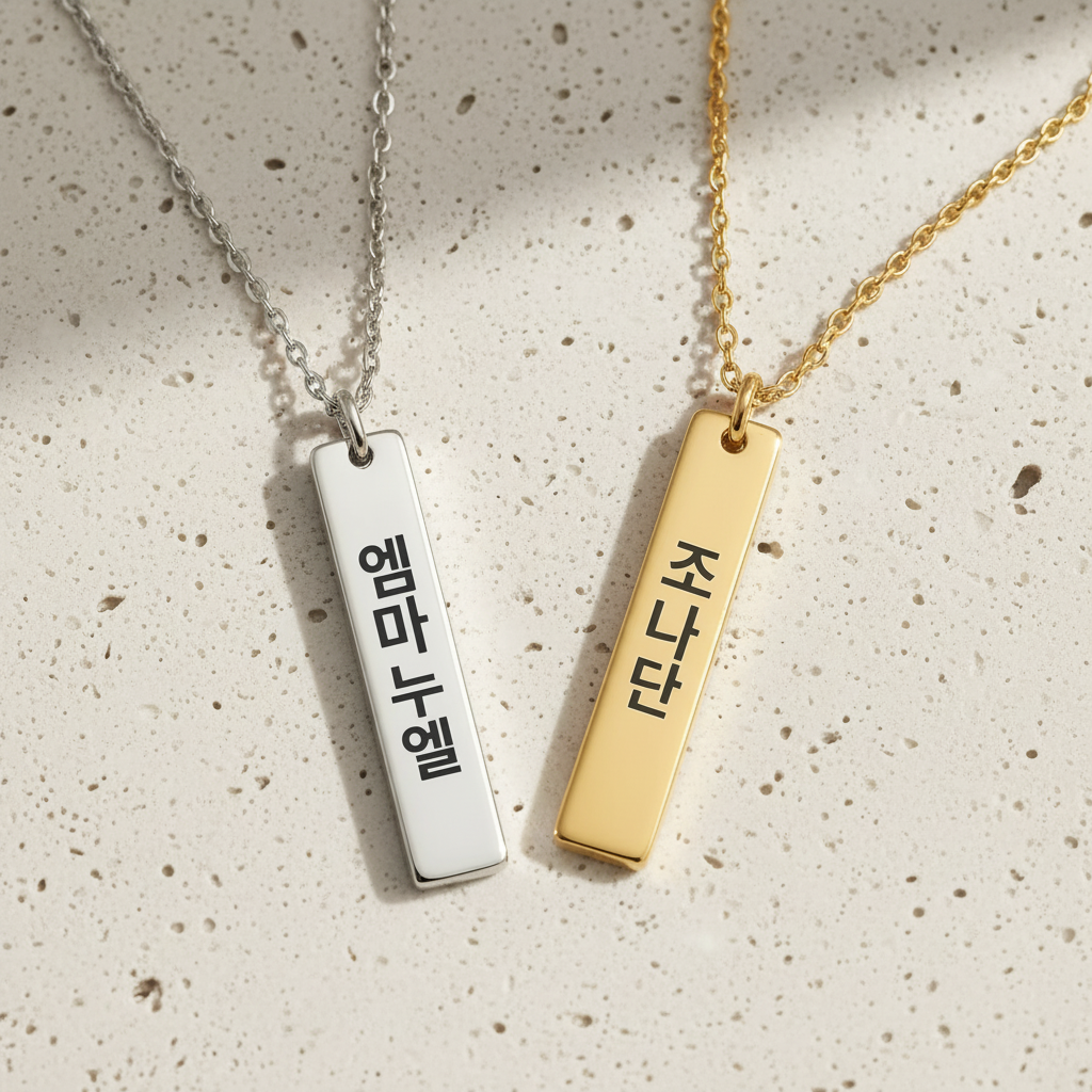 Collana Coreana Personalizzata