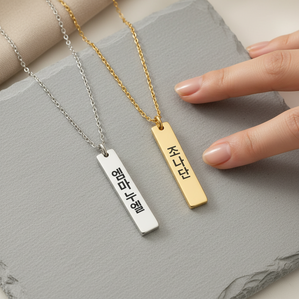 Collana Coreana Personalizzata