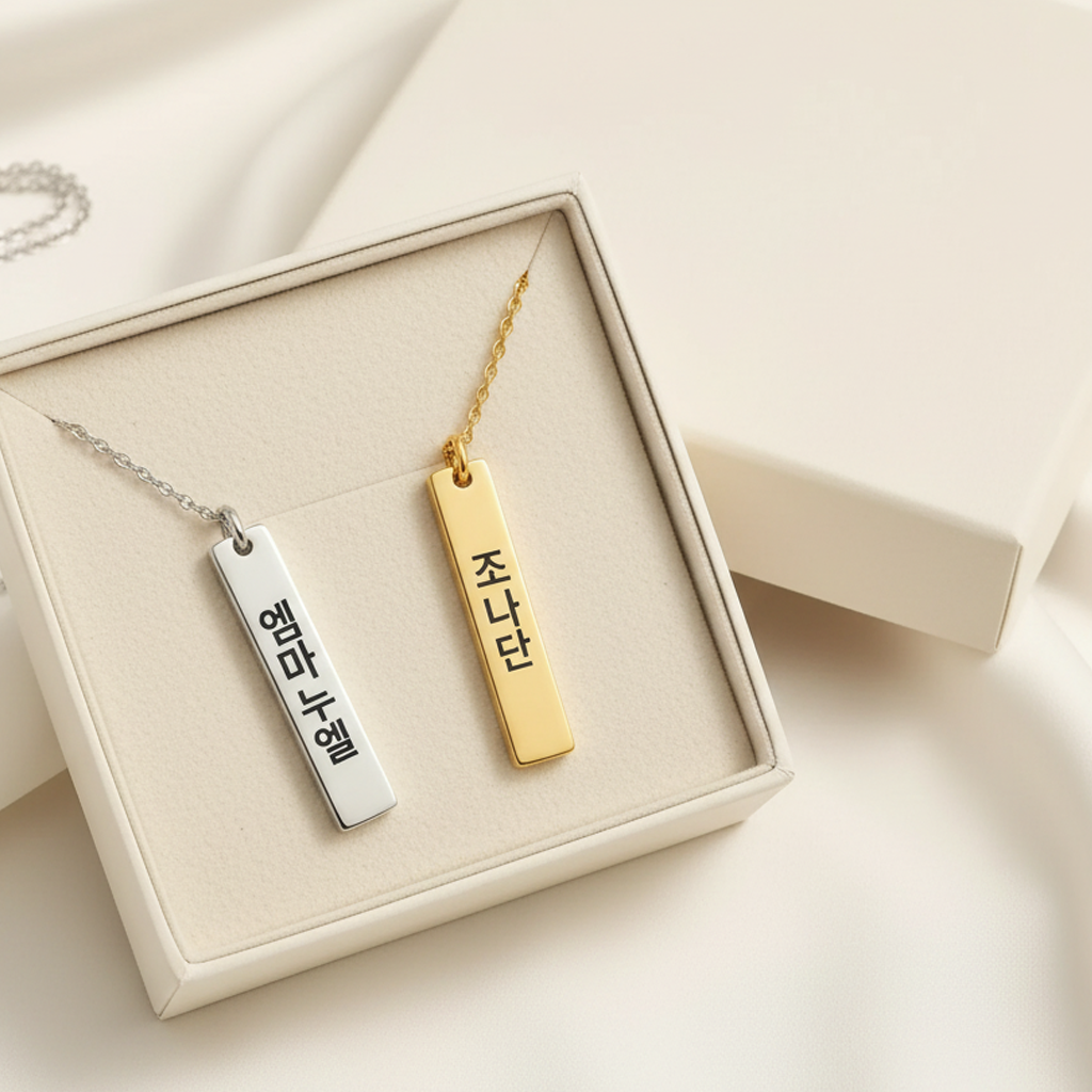 Collana Coreana Personalizzata