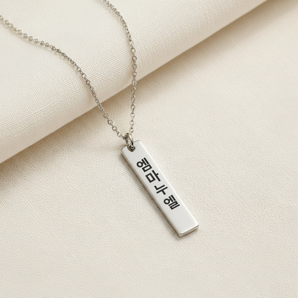 Collana Coreana Personalizzata