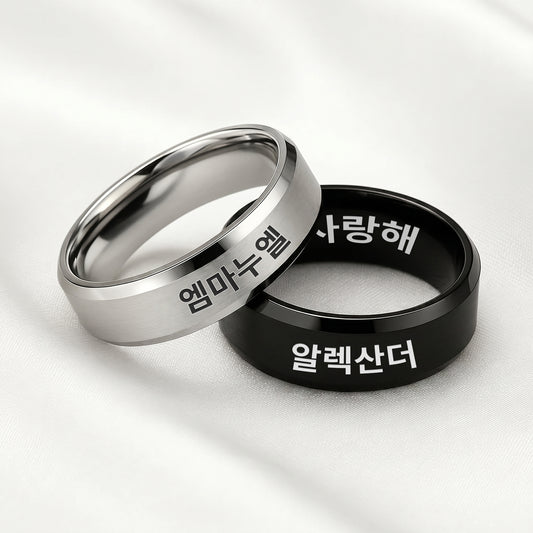 Anello Coreano Personalizzato