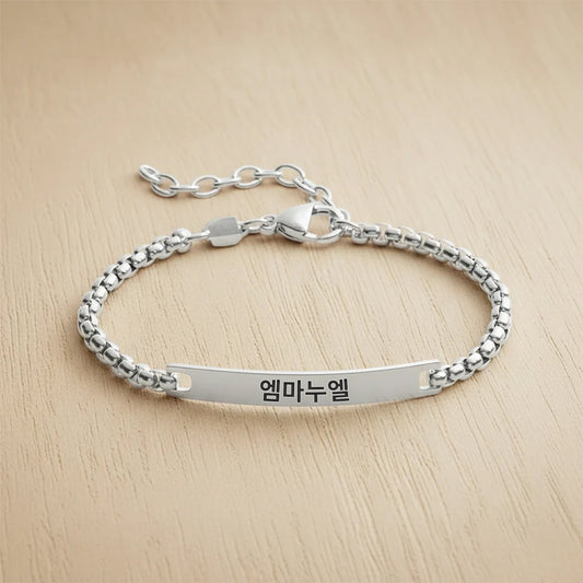 Bracciale Minimalista Coreano Inciso