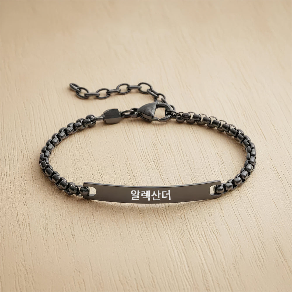 Bracciale Minimalista Coreano Inciso