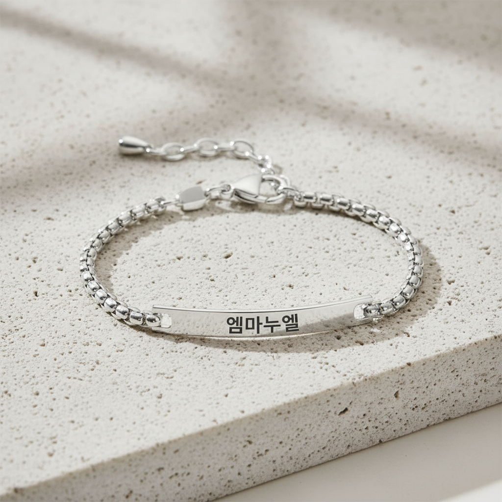 Bracciale Minimalista Coreano Inciso