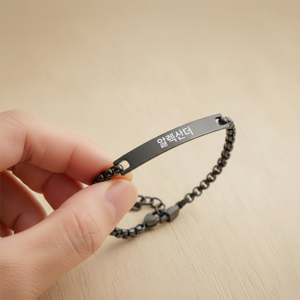 Bracciale Minimalista Coreano Inciso