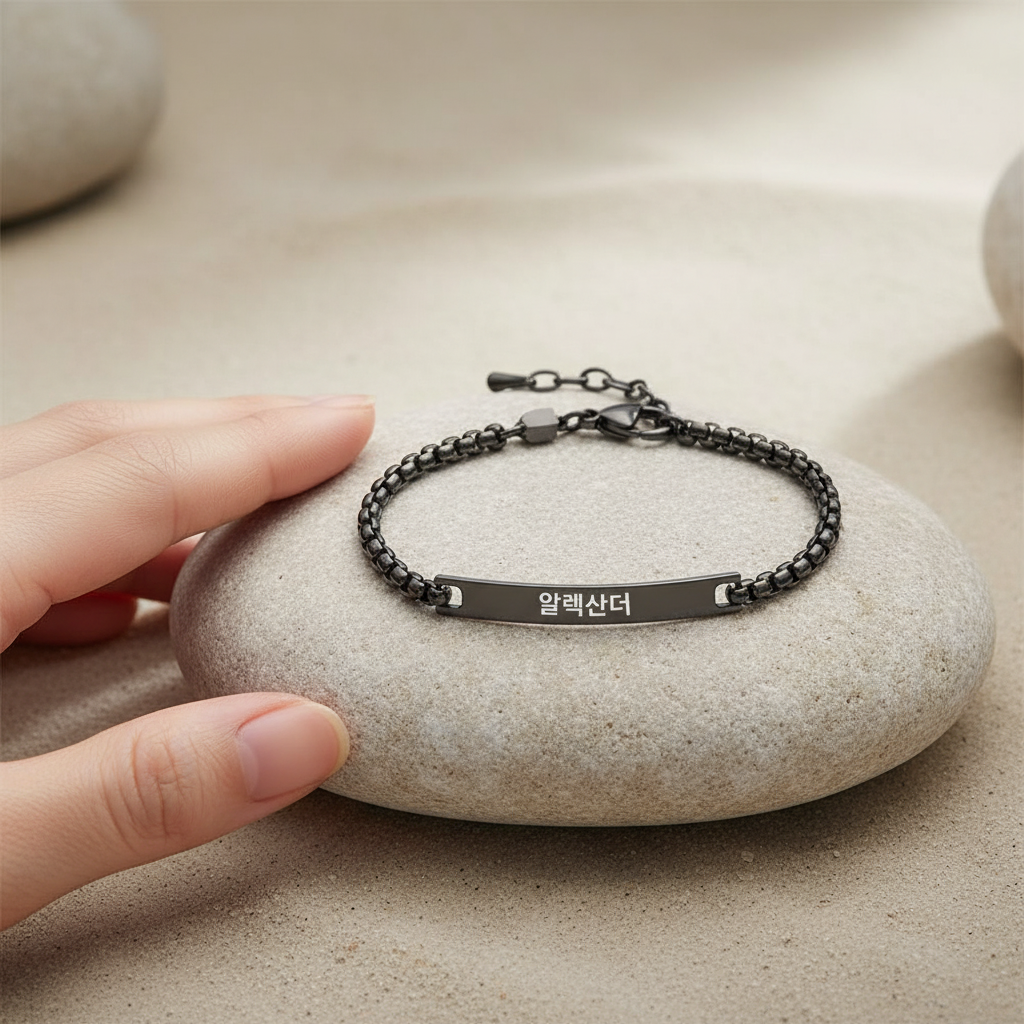 Bracciale Minimalista Coreano Inciso