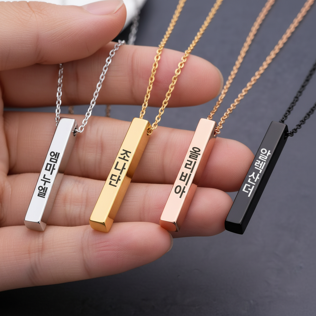 Collana Barra Coreana Incisa Donna